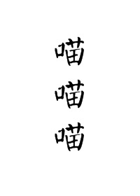 龙兵不凡章节列表
