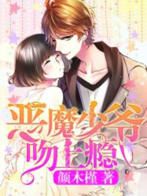 农门后娘嫁个侯爷种田忙章节列表
