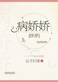 虎遁山林章节列表