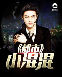 赵凤声章节列表