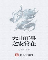 巨鸭传说章节列表