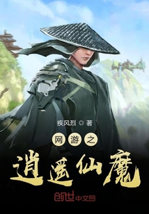 行走的灵气银行章节列表