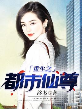 三国之神级召唤系统章节列表