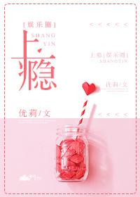 景少的心尖甜妻章节列表