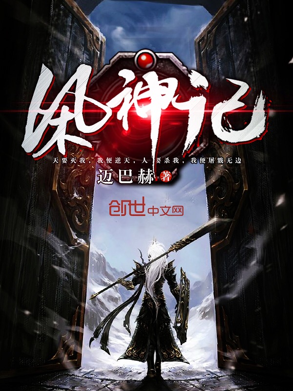 男主叫穆景天女主叫夏紫曦章节列表