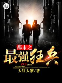 红染天边章节列表