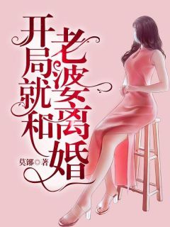 一统天下江承章节列表