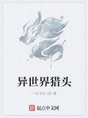 九阳针仙陈长安章节列表