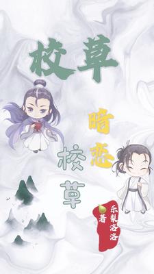 娇宠小画家章节列表