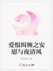 梁山狼孩章节列表