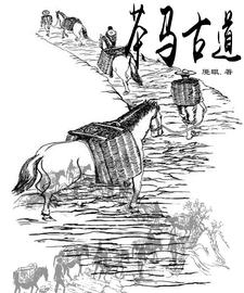 山海记史章节列表