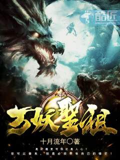 项尘叶柔章节列表