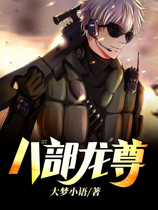楚枫念念章节列表