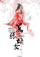 大牌宠妃：嚣张嫡女章节列表