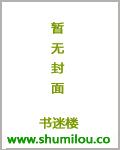 宋世流芳章节列表
