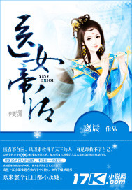 医女帝后章节列表