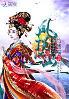 重生为后：凤揽江山章节列表