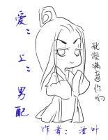 论推倒男配的最有效方式章节列表