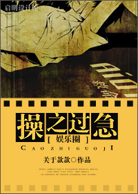 名声大噪[娱乐圈]（原名：雏）章节列表