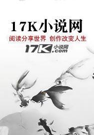 师傅姓黄章节列表