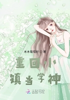 重回小镇当学神章节列表