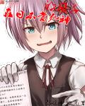 在日本当死神的日子章节列表