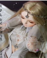 快穿之女配贯彻到底章节列表