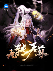 丁烈然儿章节列表