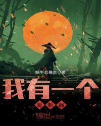 我有一个复制器章节列表