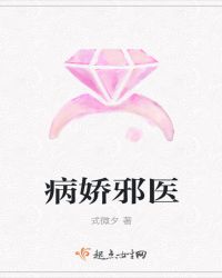 五月救赎章节列表