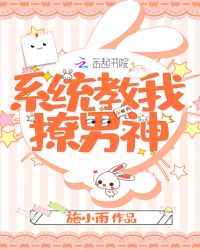 黑心莲被神级大佬宠入骨章节列表