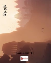 缘碎机缘章节列表