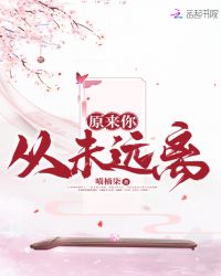 反派大佬是我弟章节列表