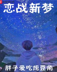 有粉红有综艺有唱歌有搞笑章节列表