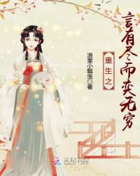 夫人她不想当皇后章节列表