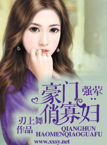 豪门情夺之黑莲逆袭章节列表