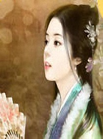 两代王妃章节列表