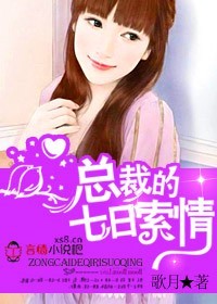 被召唤者的圣战章节列表