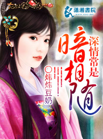 阮郎归章节列表
