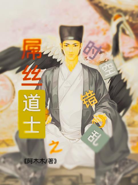 六界之外幽冥传说章节列表