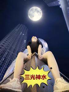 三光神水章节列表