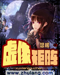 虚像矩阵章节列表