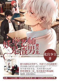 他一笑温暖如画章节列表