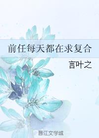 穷途末路章节列表