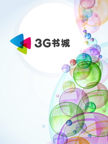 岁月无殇章节列表