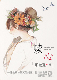 157阶章节列表