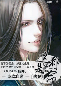 这都是命[快穿]章节列表