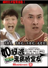 我觉得，我室友，病不轻章节列表