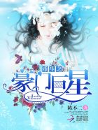 穿越农家之大姐当嫁章节列表