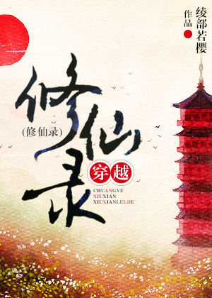 后宫漪宁传章节列表